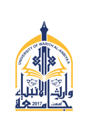 جامعة وارث الانبياء