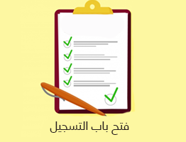 Conference Registration Now Open